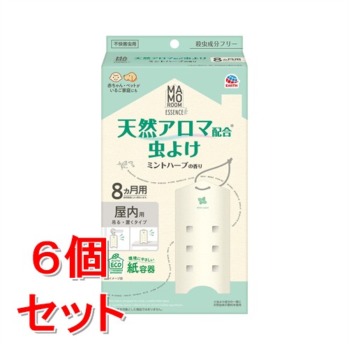 《セット販売》 アース製薬 マモルームエッセンス 虫よけ 吊るタイプ ミントハーブの香り (８ヵ月用)×６個セット 吊り下げ 消臭 芳香 部屋 玄関 窓