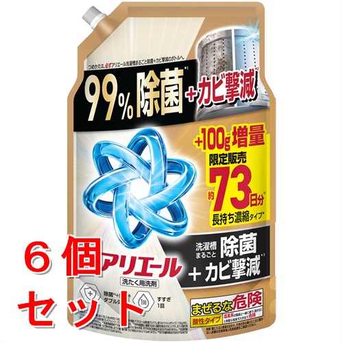 《セット販売》 Ｐ＆Ｇ アリエールジェル除菌プラス　つめかえ超ウルトラジャンボサイズ　増量品　１８２０ｇ×６個セット 洗濯洗剤 詰め替え 部屋干し 消臭