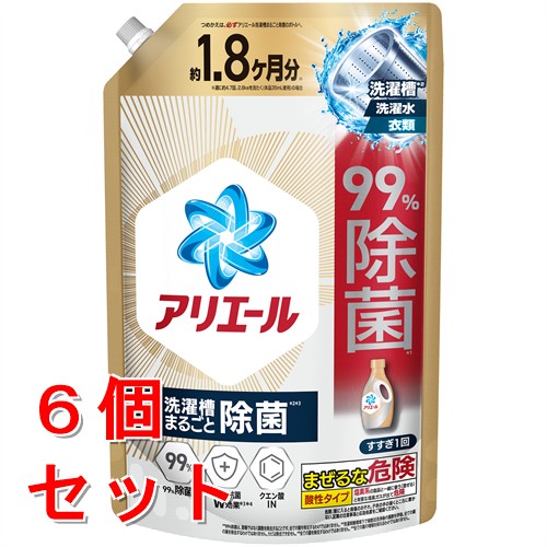 《セット販売》 Ｐ＆Ｇ アリエールジェル　除菌プラス　つめかえ用ウルトラジャンボサイズ　１４００ｇ×６個セット 洗濯洗剤 消臭 抗菌