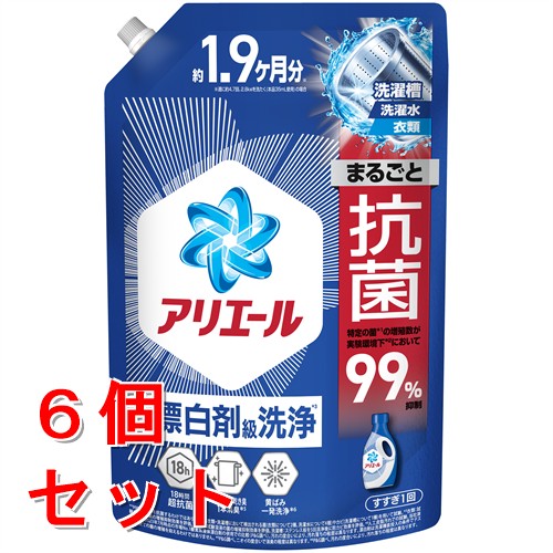 《セット販売》 Ｐ＆Ｇ アリエールジェル　つめかえ用ウルトラジャンボサイズ　１４００ｇ×６個セット 洗濯洗剤 液体 洗濯槽 防カビ 消臭 超抗菌