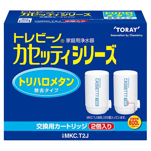 東レ トレビーノ　交換カートリッジ　ＭＫＣ．Ｔ２Ｊ