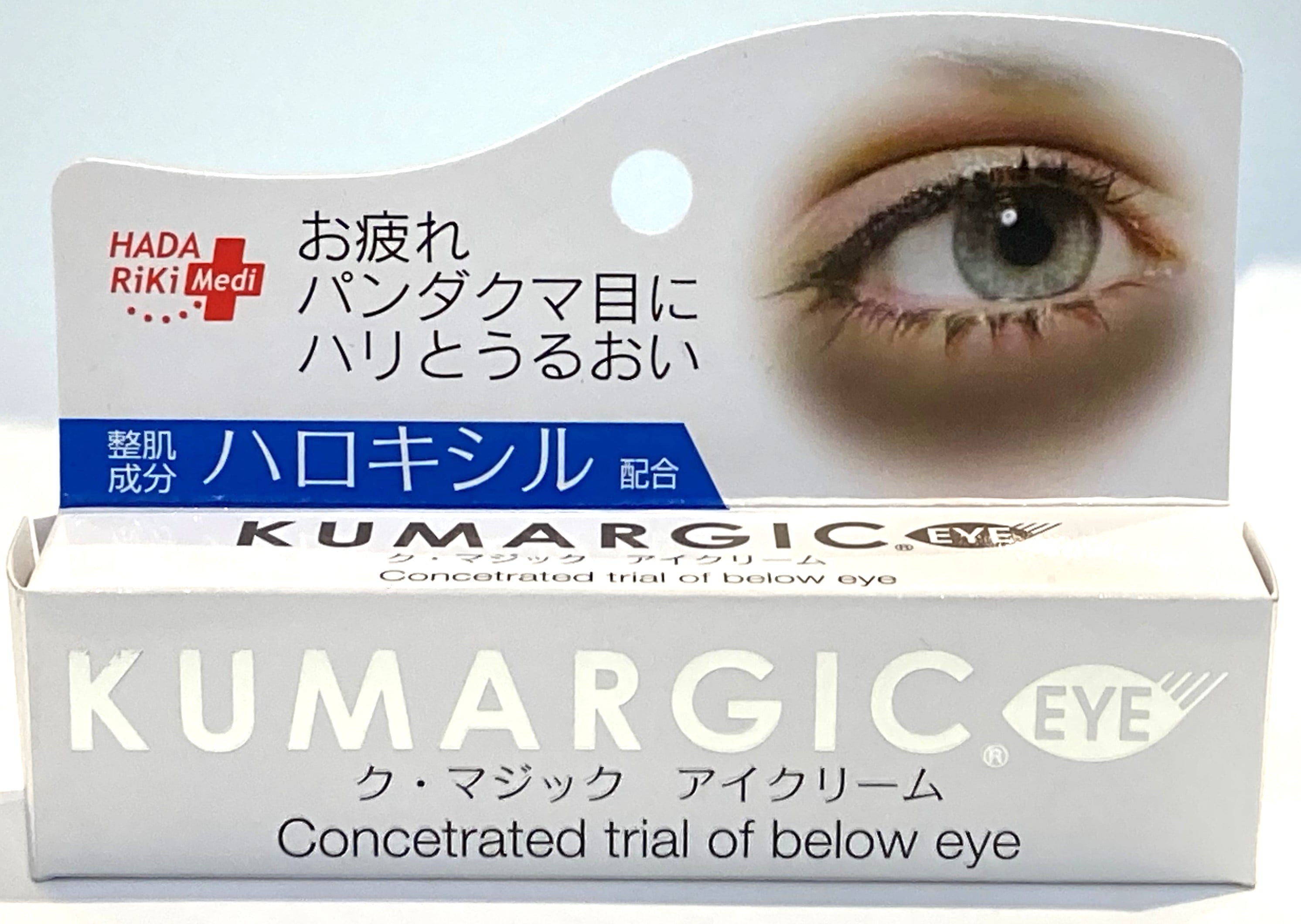 HADARIK ク・マジックアイクリーム (20g) クマ シワ ハリ 潤い 目元ケア 目元用クリーム