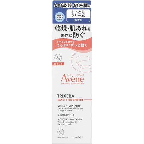 資生堂 アベンヌ　トリクセラ　モイストスキンバリア　クリーム　(２００ｍＬ)　ボディクリーム Avene 乾燥 肌あれ 温泉水