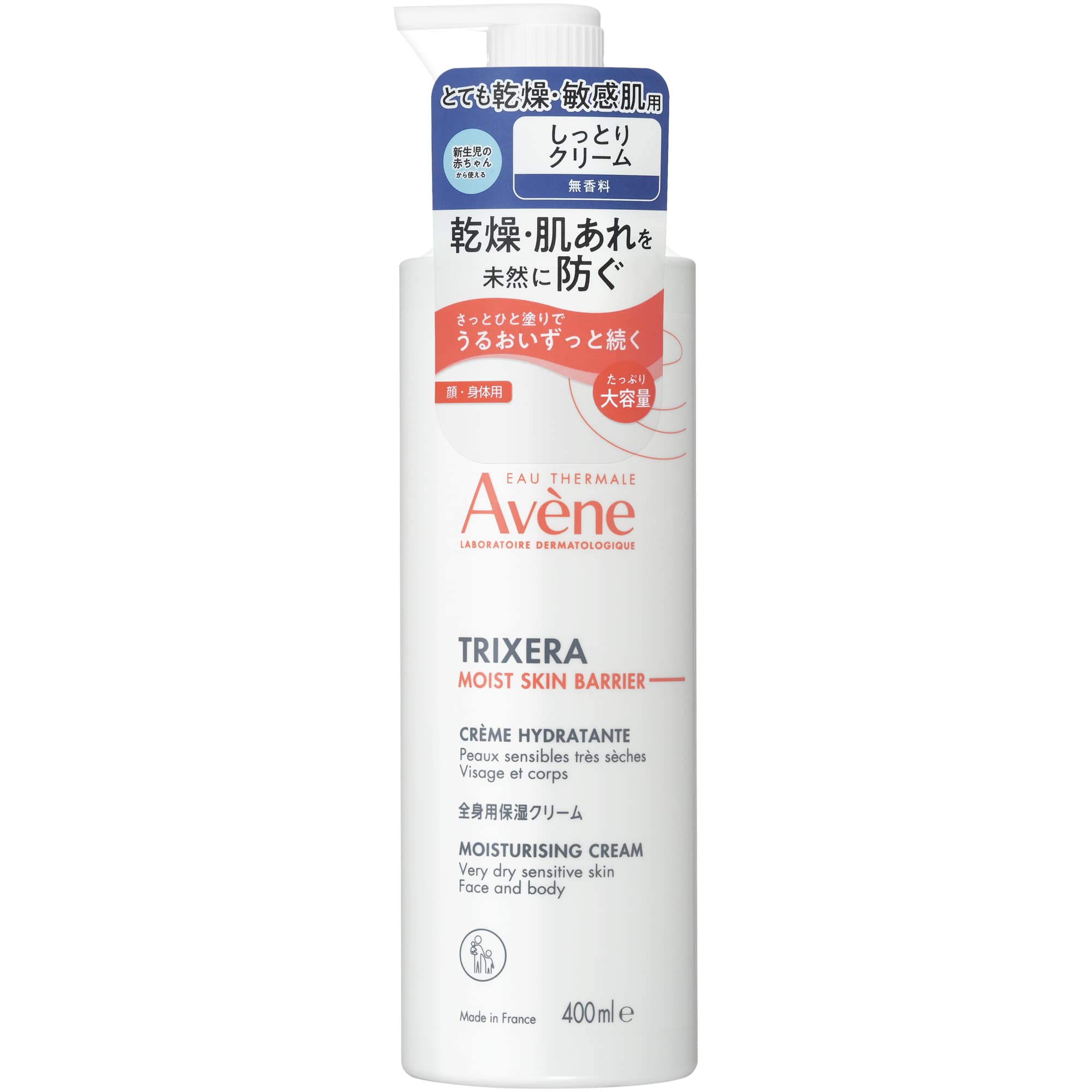 資生堂 アベンヌ トリクセラ モイストスキンバリア クリーム (400mL) ボディクリーム Avene 乾燥 肌あれ 温泉水【送料無料】