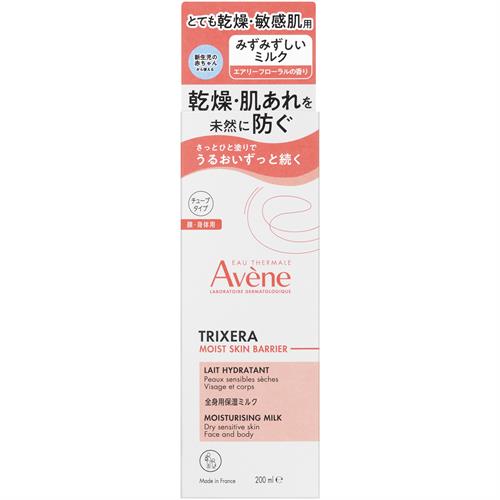 資生堂 アベンヌ トリクセラ モイストスキンバリア ミルク (200mL) ボディミルク Avene 温泉水資生堂 アベンヌ トリクセラ モイストスキンバリア ミルク (200mL) ボディミルク Avene 温泉水