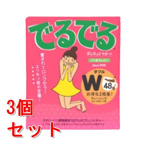 《セット販売》昭和製薬 でるでるＷ　5g×48包　×３個セット ダイエット ※軽減税率対象商品