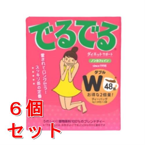 《セット販売》 昭和製薬 でるでるW 5g×48包×6個セット ダイエット ※軽減税率対象商品