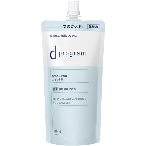 資生堂 dプログラム バランス&アクネケアローションEXレフィル 110mL つめかえ 詰替え 化粧水 ニキビ【医薬部外品】