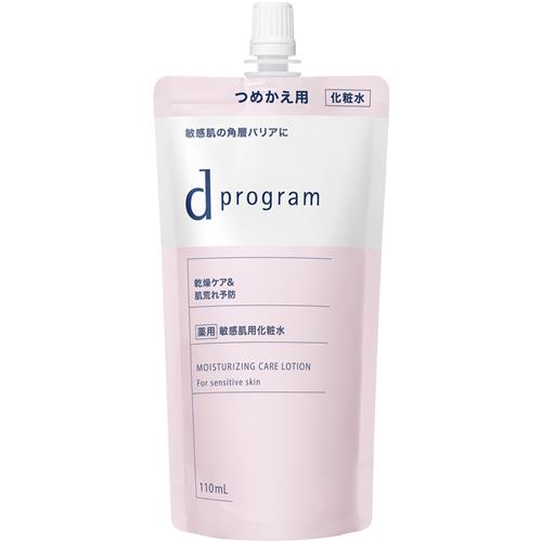 資生堂 dプログラム モイストケアローションEXレフィル 110mL つめかえ 詰替え 化粧水 保湿【医薬部外品】