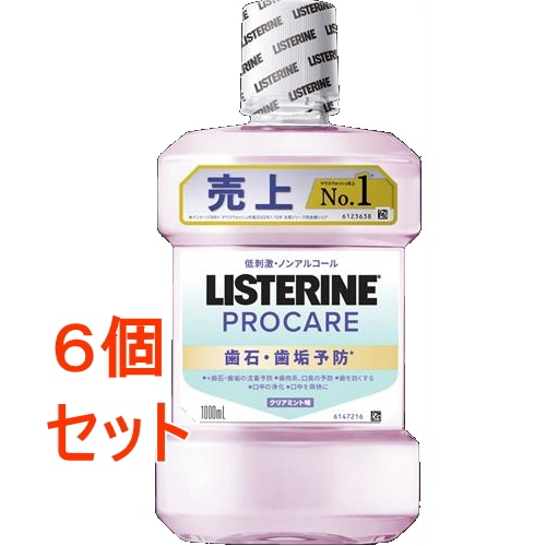 《セット販売》  薬用リステリン　プロケア　歯石・歯垢ケア　1000mL×6個セット　紫 洗口液 マウスウォッシュ【医薬部外品】