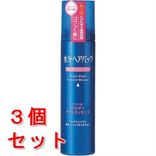 《セット販売》 ファイントゥデイ 水分ヘアパック　ウルオイナイトエッセンス　f　ゴワつく髪用　140g×3個セット