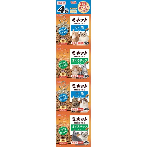 スマック ミネット　食べ比べ　まぐろチップ&小魚添え160g(40g×4袋)