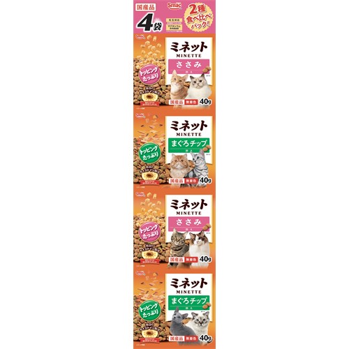 スマック ミネット　食べ比べ　まぐろチップ&ささみ添え160g(40g×4袋)