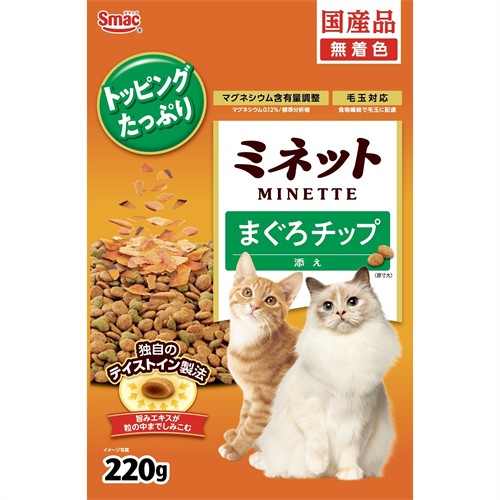スマック ミネット　マグロチップ220g