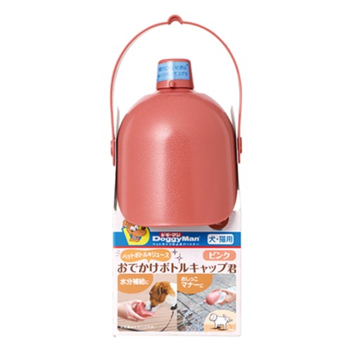 ドギーマンハヤシ ドギーマン おでかけボトルキャップ君ピンク1個