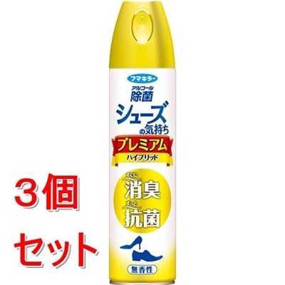 《セット販売》 フマキラー シューズの気持ち プレミアムハイブリッド 無香性 (280mL)×3個セット 靴用消臭剤 消臭スプレー フットケア
