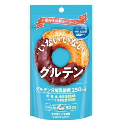 いないいないグルテン 60粒　※軽減税率対象商品