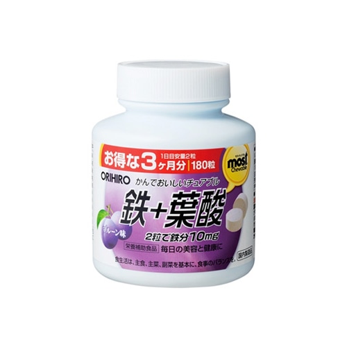 オリヒロ MOST モストチュアブル 鉄 プルーン味 (180粒) 栄養補助食品 葉酸 ※軽減税率対象商品