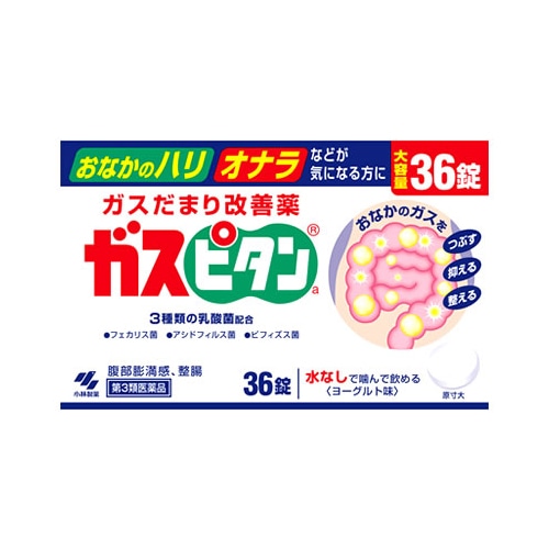 【第3類医薬品】小林製薬　ガスピタン　(36錠)