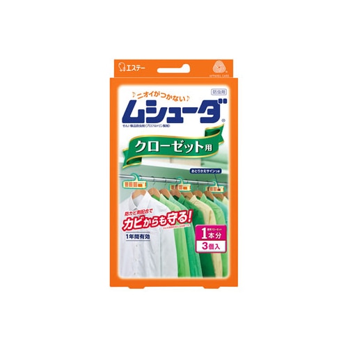 エステー ムシューダ 1年間有効 クローゼット用 (3個) 防虫剤