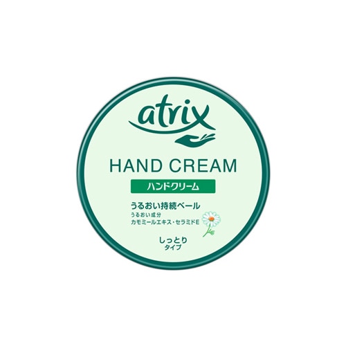 花王 アトリックス ハンドクリーム 大缶 しっとりタイプ (178g) 【医薬部外品】