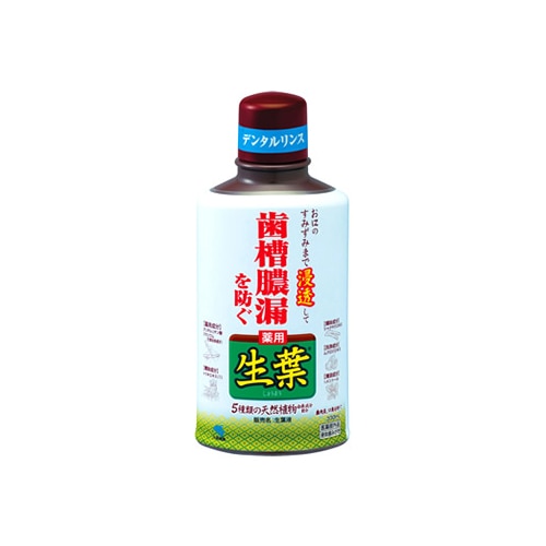 小林製薬 生葉液 (330mL) 生葉 薬用 デンタルリンス 【医薬部外品】