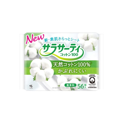 小林製薬 サラサーティ コットン100 無香料 (56個入) パンティライナー おりもの専用シート