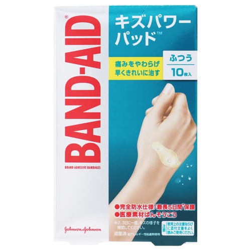 ジョンソンエンドジョンソン バンドエイド キズパワーパッド ふつうサイズ (10枚) 絆創膏　【管理医療機器】