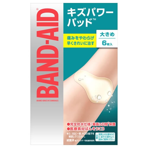ジョンソンエンドジョンソン バンドエイド キズパワーパッド 大きめサイズ (6枚) 絆創膏 【管理医療機器】