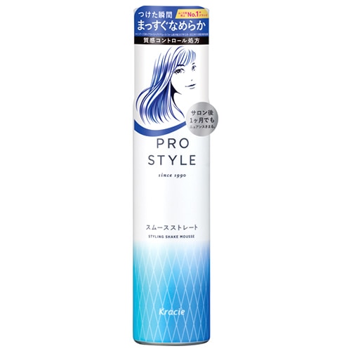 クラシエ プロスタイル スムースストレートシェイクムース (150g) ヘアフォーム