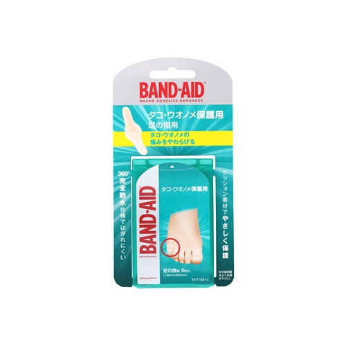 ジョンソンエンドジョンソン バンドエイド タコ・ウオノメ保護用 足の指用 (8枚) 保護パッド