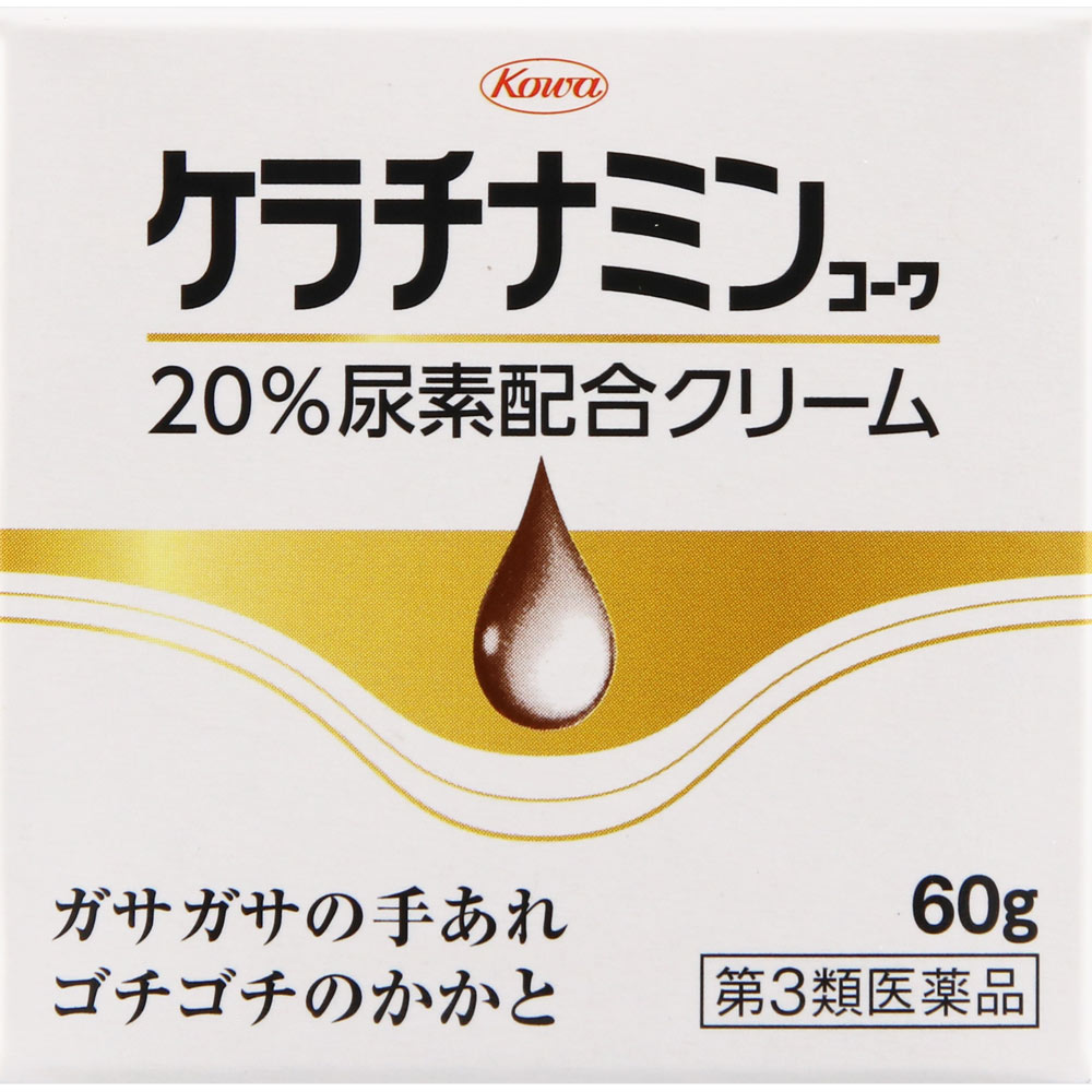 【第3類医薬品】 興和 ケラチナミンコーワ20%尿素配合クリーム (60g) 乾燥皮膚用薬