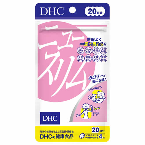 DHC ニュースリム (80粒) DHCの健康食品 20日分 サプリメント