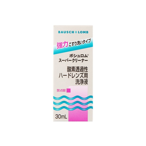 ボシュロム スーパークリーナー (30mL) ハードコンタクトレンズ用 洗浄液