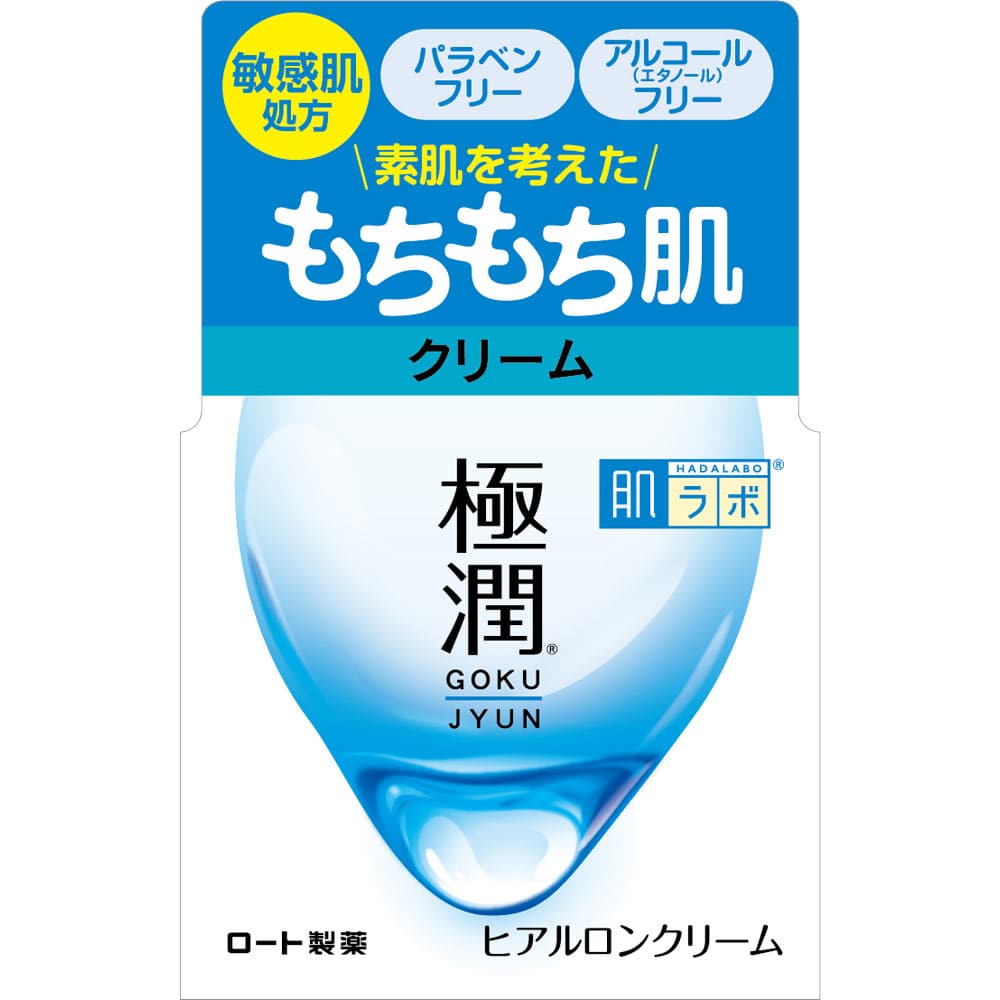 ロート製薬 肌ラボ 極潤ヒアルロンクリーム (50g) 保湿クリーム