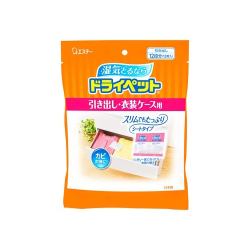 エステー ドライペット 引き出し・衣装ケース用 (25g×12枚) 除湿剤