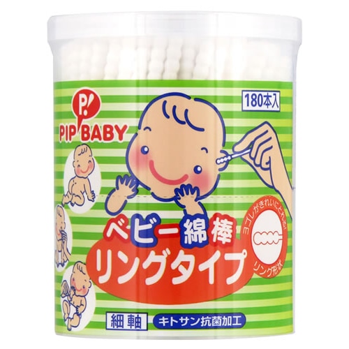 ピップベビー ベビー綿棒 リングタイプ (180本) 細軸 ベビーお手入れ用品