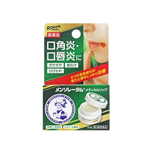 【第3類医薬品】ロート製薬 メンソレータム メディカルリップb (8.5g) 口唇炎・口角炎治療薬