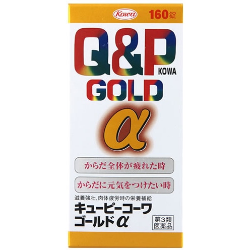 【第3類医薬品】キューピーコーワゴールドα 160錠
