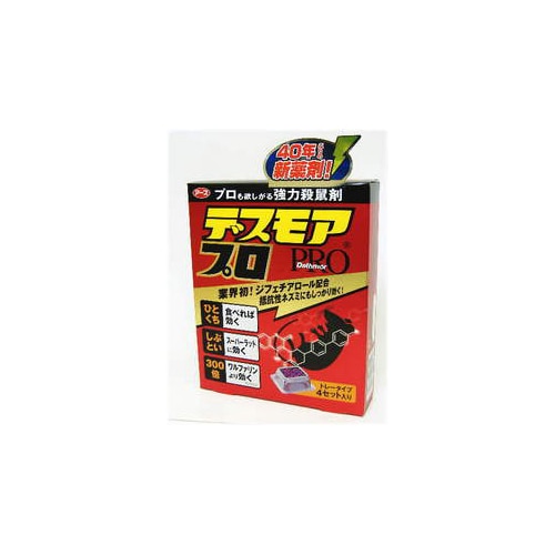 デスモア(Dethmor) プロ【トレータイプ】(15g×4トレー) 【医薬部外品】