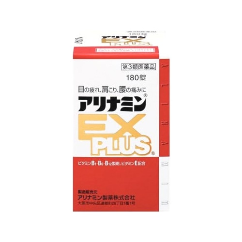 【第3類医薬品】アリナミン製薬 アリナミンEX プラス PLUS (180錠)