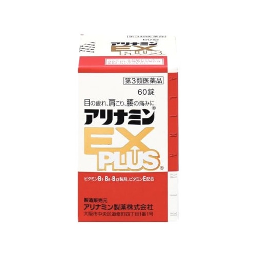 【第3類医薬品】アリナミン製薬 アリナミンEX プラス PLUS (60錠)