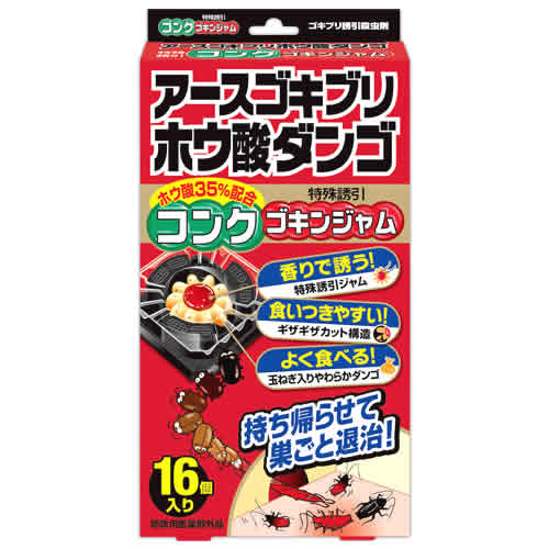 アース製薬 アースゴキブリホウ酸ダンゴ コンクゴキンジャム (16個) ゴキブリ用毒餌剤 【防除用医薬部外品】