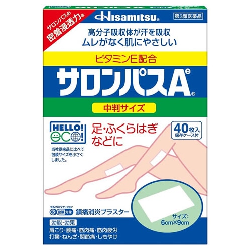【第3類医薬品】久光製薬　サロンパスAe(中判)　40枚　【セルフメディケーション税制対象商品】