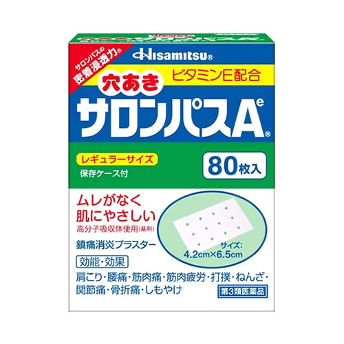 【第3類医薬品】久光製薬　穴あきサロンパスAe　80枚　【セルフメディケーション税制対象商品】