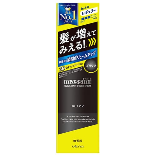 ウテナ マッシーニ クイックヘアカバースプレー ブラック (140g)