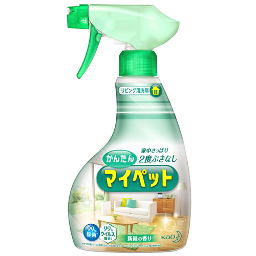 花王 かんたんマイペット ハンディスプレー 本体 (400mL) リビング用洗剤 住宅 家具用合成洗剤