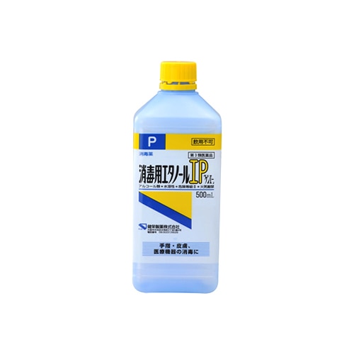【第3類医薬品】消毒用エタノールIP500ml