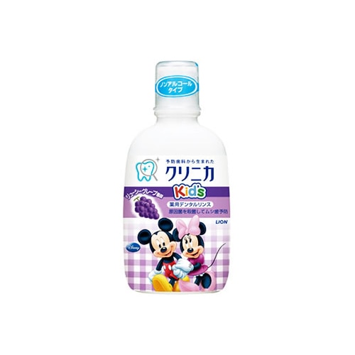 ライオン クリニカキッズ デンタルリンス ジューシーグレープ (250mL) こども用 洗口液 【医薬部外品】
