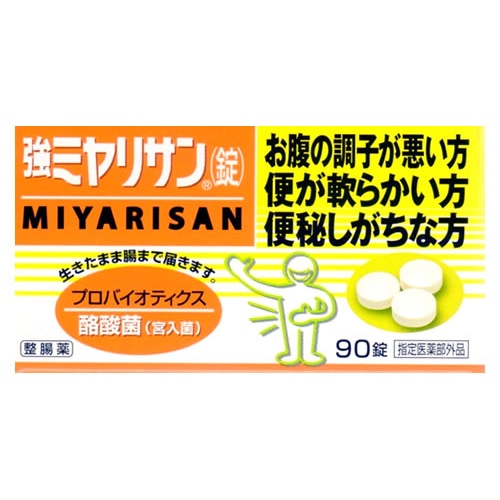 ミヤリサン製薬 強ミヤリサン錠 (90錠) 整腸薬 【指定医薬部外品】